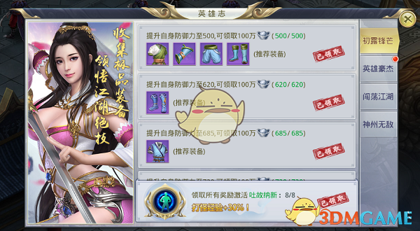 歼10登上多家西方媒体头条