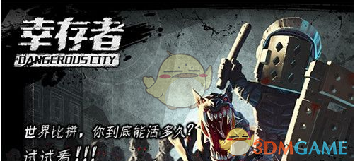 三国里张鲁只有小小的陕南地区，为何能让拥有整个四川的刘璋害怕?