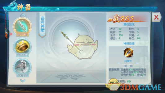 10000 个武大🧧封面！武大送你十全十美！