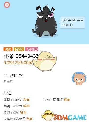 又大又圆，真的是极品啊