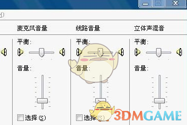 动作配音挑战