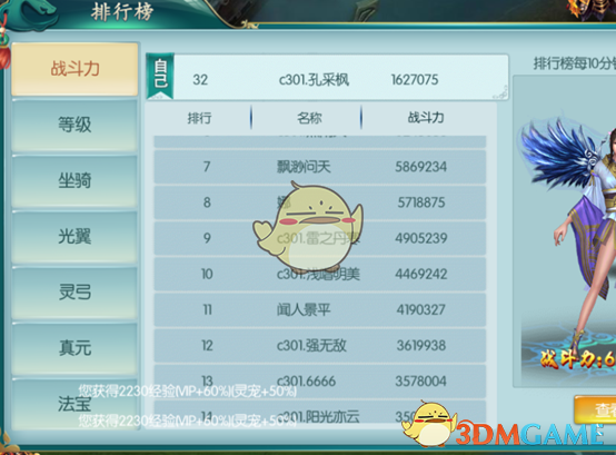 小米 SU7 Ultra 挑战国内四地赛道，均获得最速四门量产车成就，对小米汽车高端化战略有何意义？