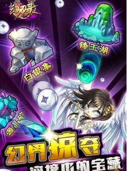 严浩翔华服鎏金皇冠剧照
