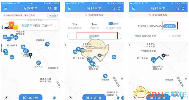 王嘉尔BIBI太合拍的声线