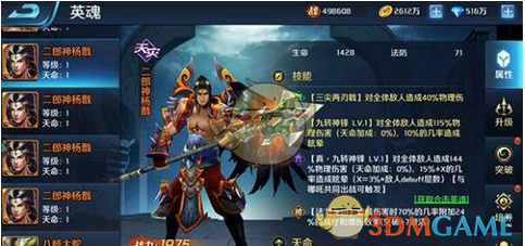 有一类人不能吃海带
