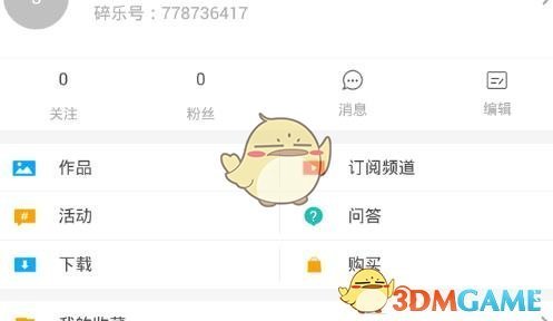 搜狐时尚盛典