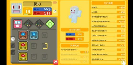 狗狗金子的弟弟们有名字了