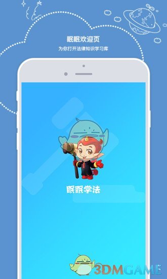 章若楠看丁真演戏的表情