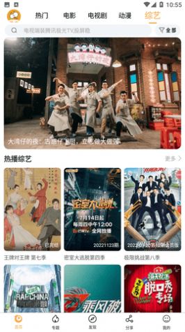 红旗来了红起来了