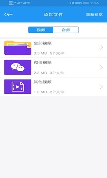 丁禹兮孟子义好像在视频聊天