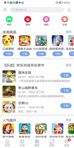 苏联志愿飞行员的中国情缘