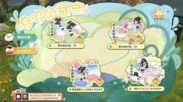 如何看待协和官方疑悄悄删除校长寄语中董袭莹相关内容，董袭莹曾作为协和「4+4 模式」代表学生被提及？