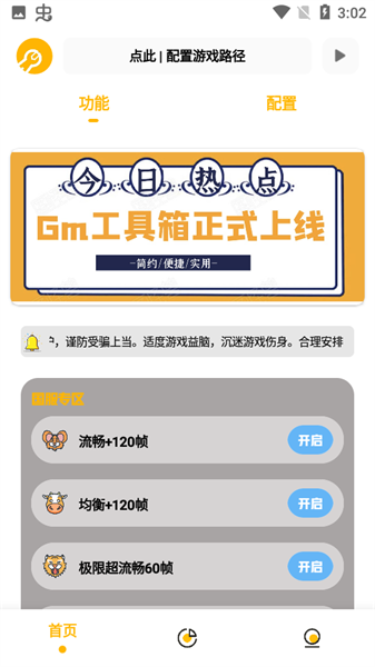 花五块钱认识了很多海洋生物
