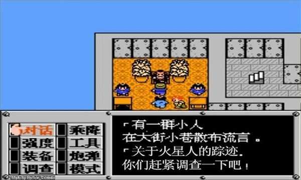 发展的根本是造福人民