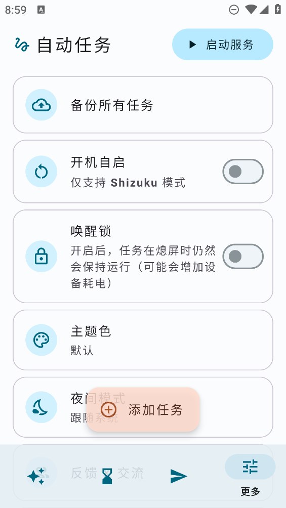 但那些时光大多属于孤独，属于自我，属于一两个具