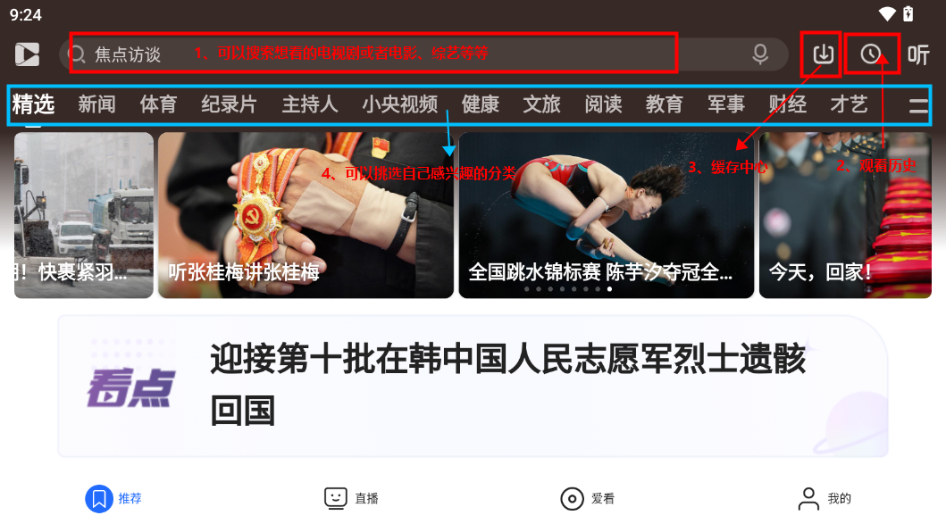 苏州马拉松校门口小便处理结果公布