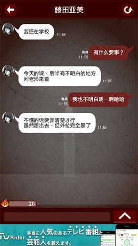 面对美关税 日本为何罕见“强硬”