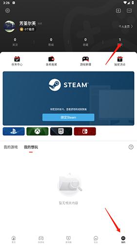 【头条关注】刘强到平阴县长清区调研时强调：以“项目提升年”为总牵引 推动经济社会高质量发展